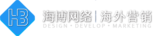 周口外贸建站,外贸独立站、外贸网站推广,免费建站